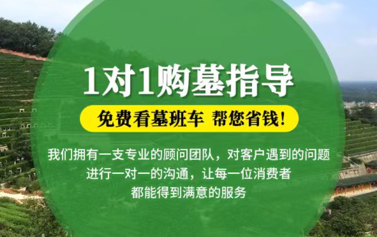 天门防城港市港口区迁坟的习俗有哪些？